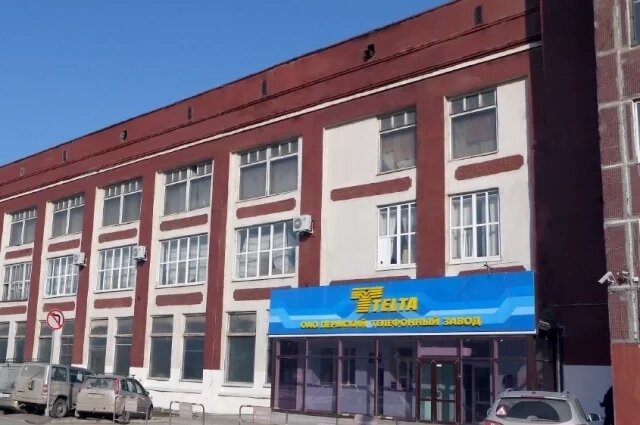    Чем известен пермский телефонный завод «Телта»?