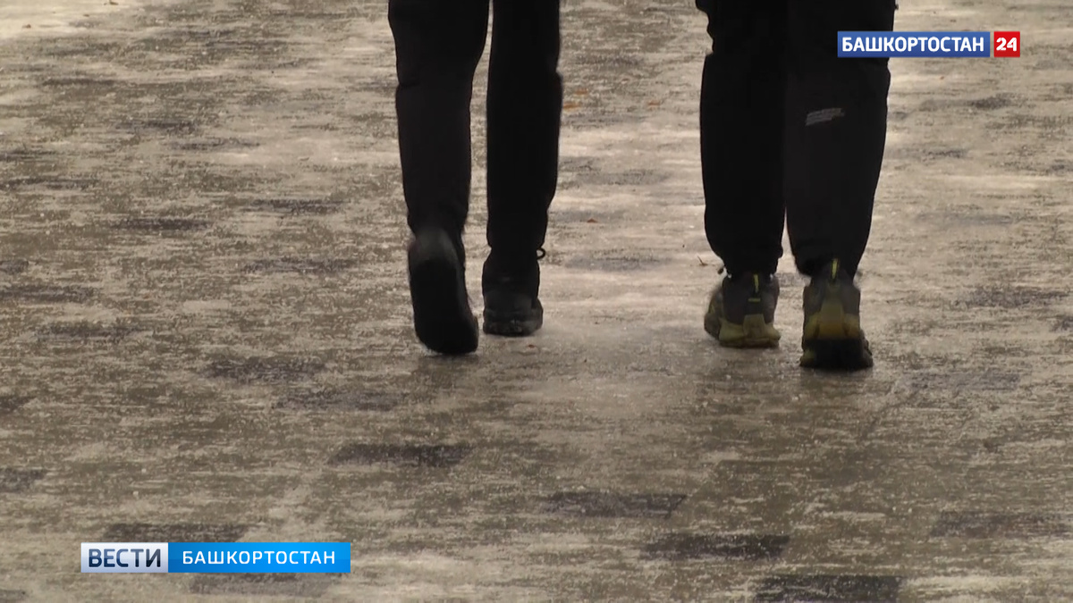   Жителей Башкирии предупредили о гололедице