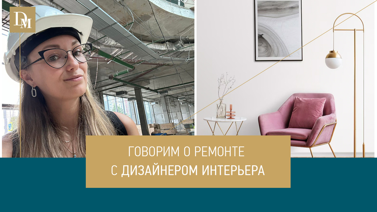 коллаж автора