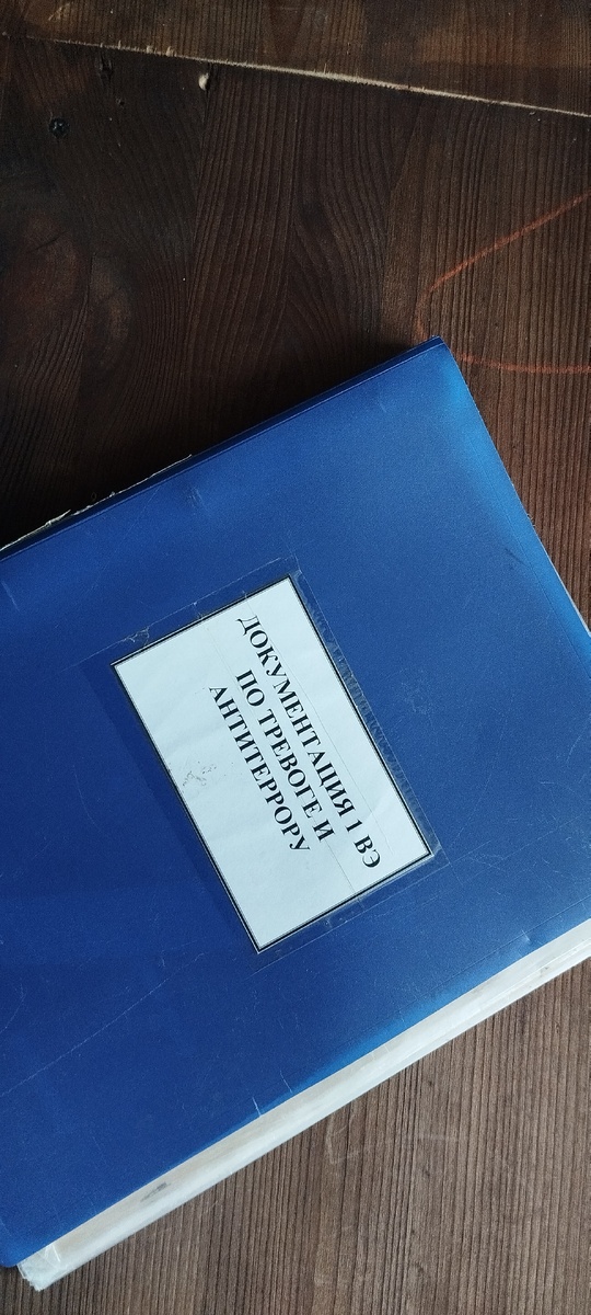 Фото из архива автора.