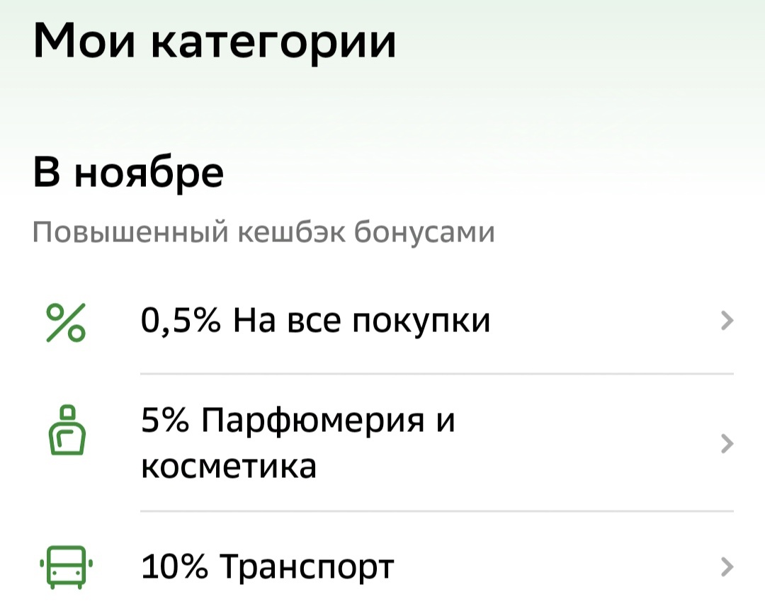 Сбер порадовал