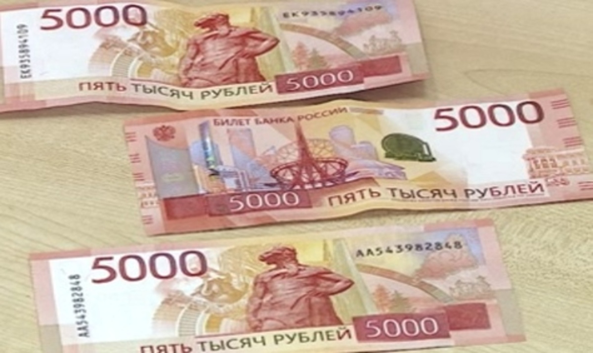    В Курской области в оборот вошли новые пятитысячные купюры