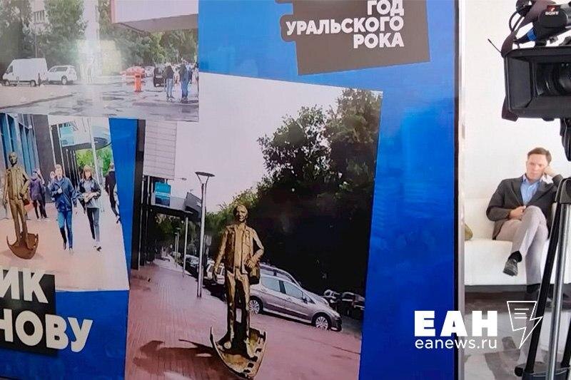    ЕАН. Скульптура, изображающая режиссера, появится в городе к дню его рождения