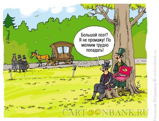 Яндекс картинки