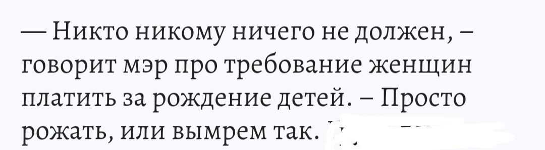 Цитата с сайта КП