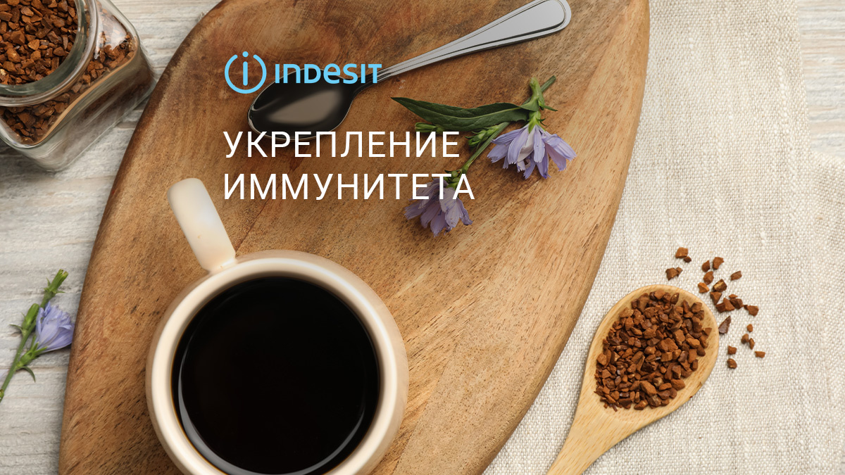 В цикории много витаминов, например, С, Е, А, В1, В2, В5 и В6.