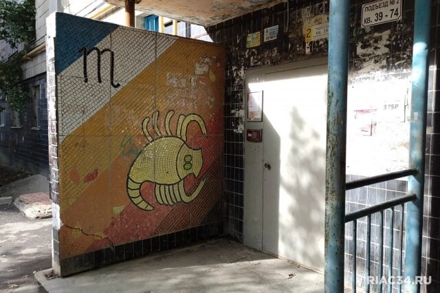    Фото: РИАЦ/ Александр Куликов