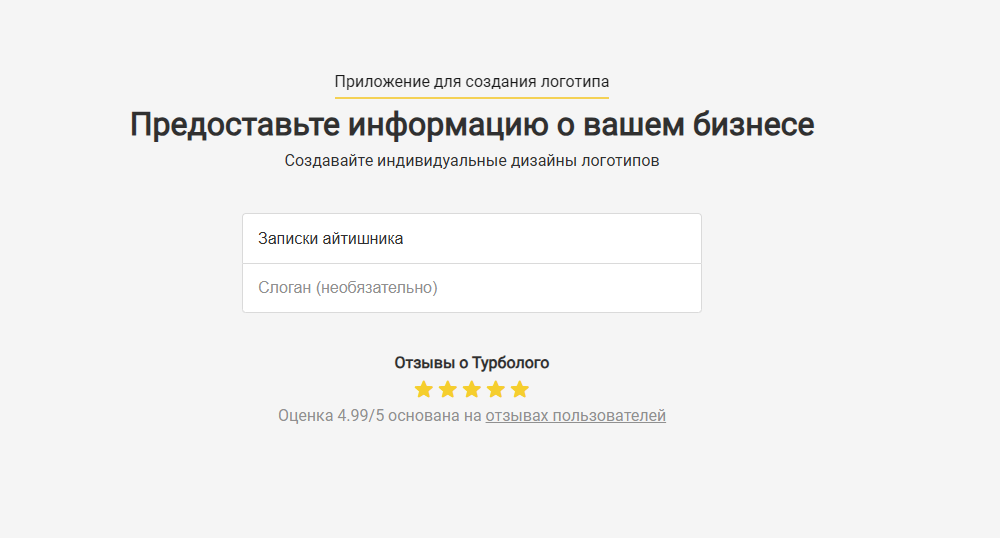 Информация о бизнесе