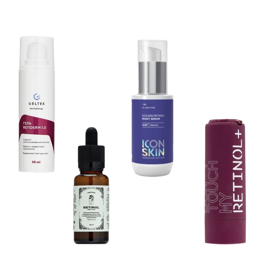 Варианты средств, содержащих ретинол