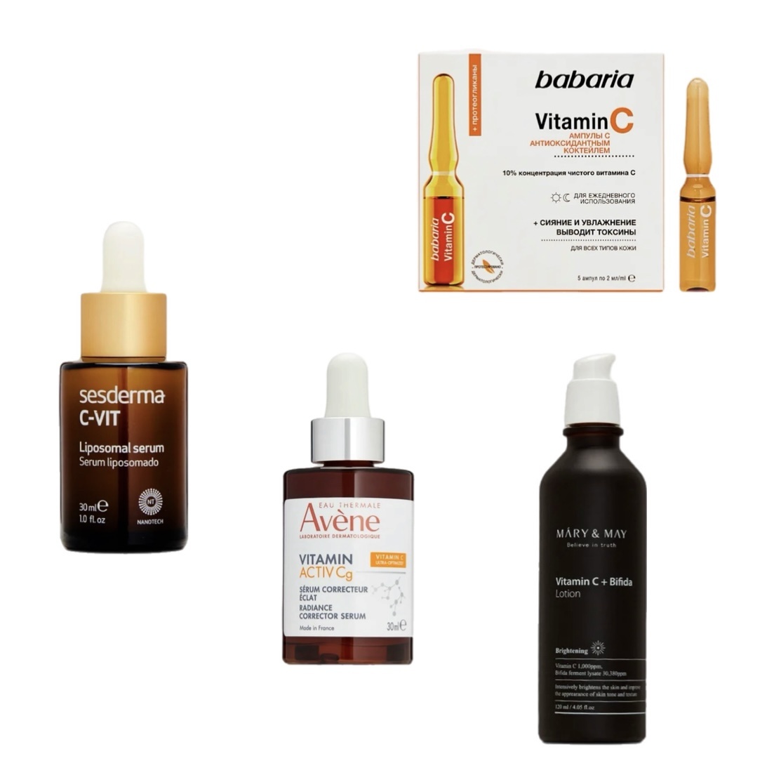 Варианты средств, содержащих витамин C