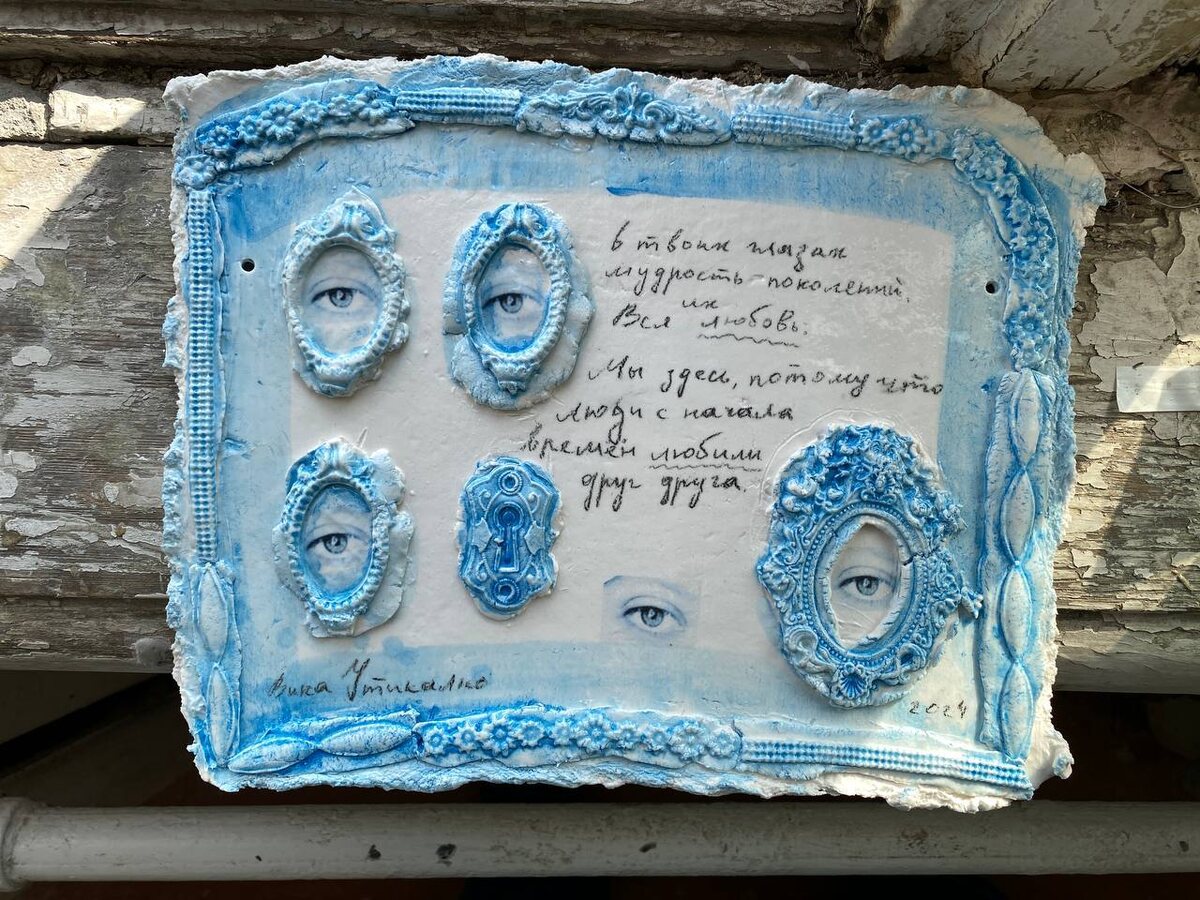    Где искать керамику для дома? Отвечают друзья BURO. — галеристы и коллекционеры (фото 2)