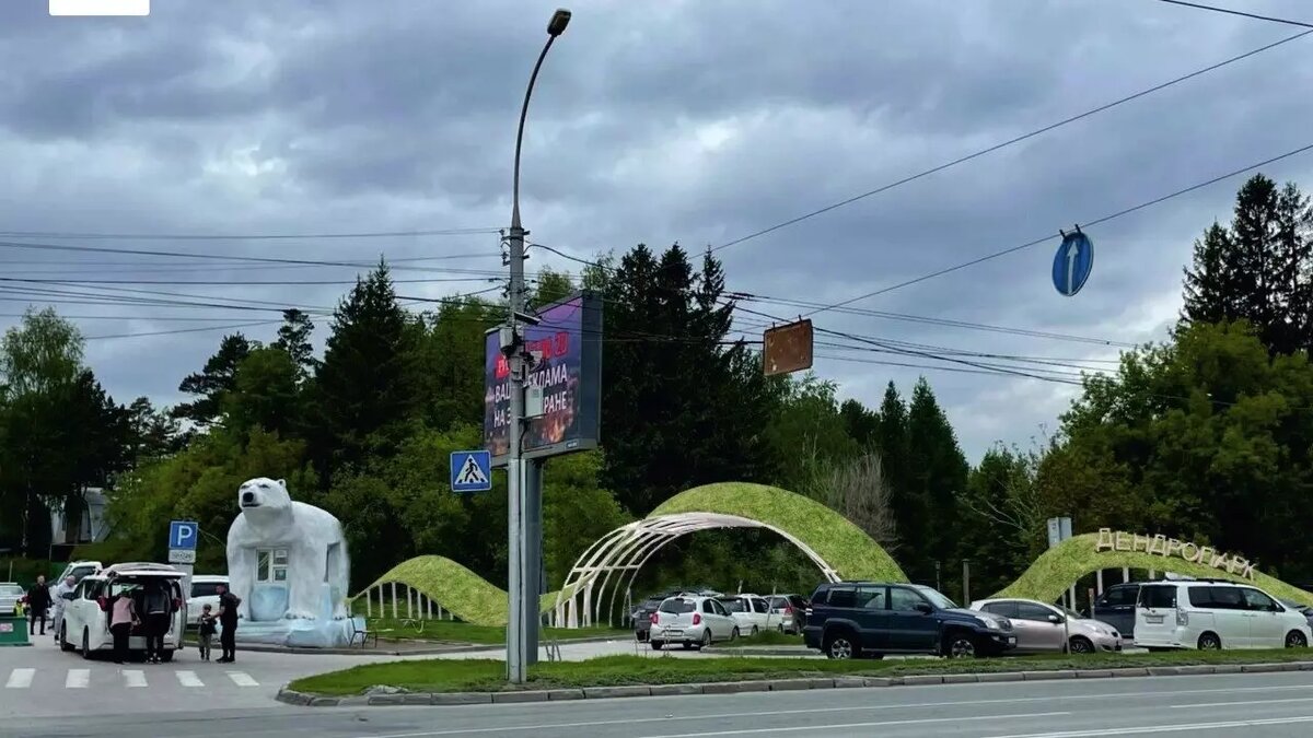     Источник: Министретсво природных ресурсов и экологии Новосибирской области