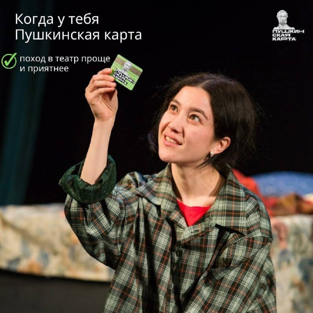    На "Земле Санниковой" поговорят о Пушкинской карте