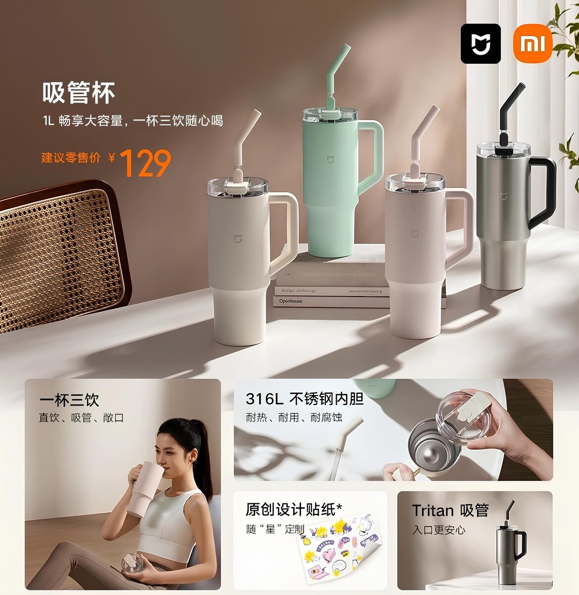 Источник: Xiaomi