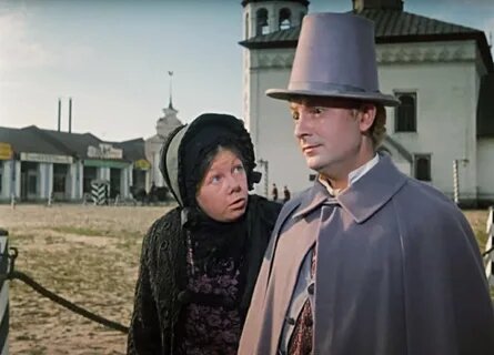 Людмила Шагалова и Георгий Вицин.