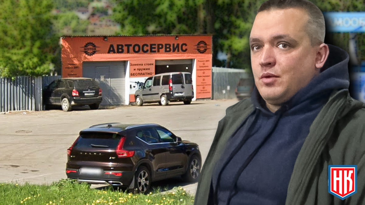 Крутон химмаш
