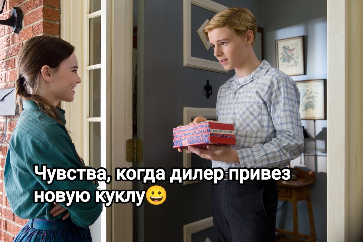 Сегодня определенно отличный день.