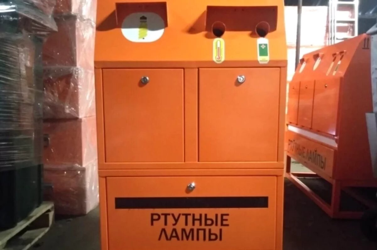    В каждом районе Красноярска установят контейнеры для сбора ламп и батареек