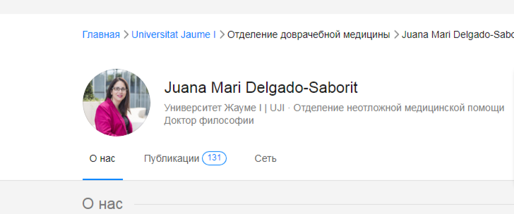 Скриншот с сайта https://www.researchgate.net