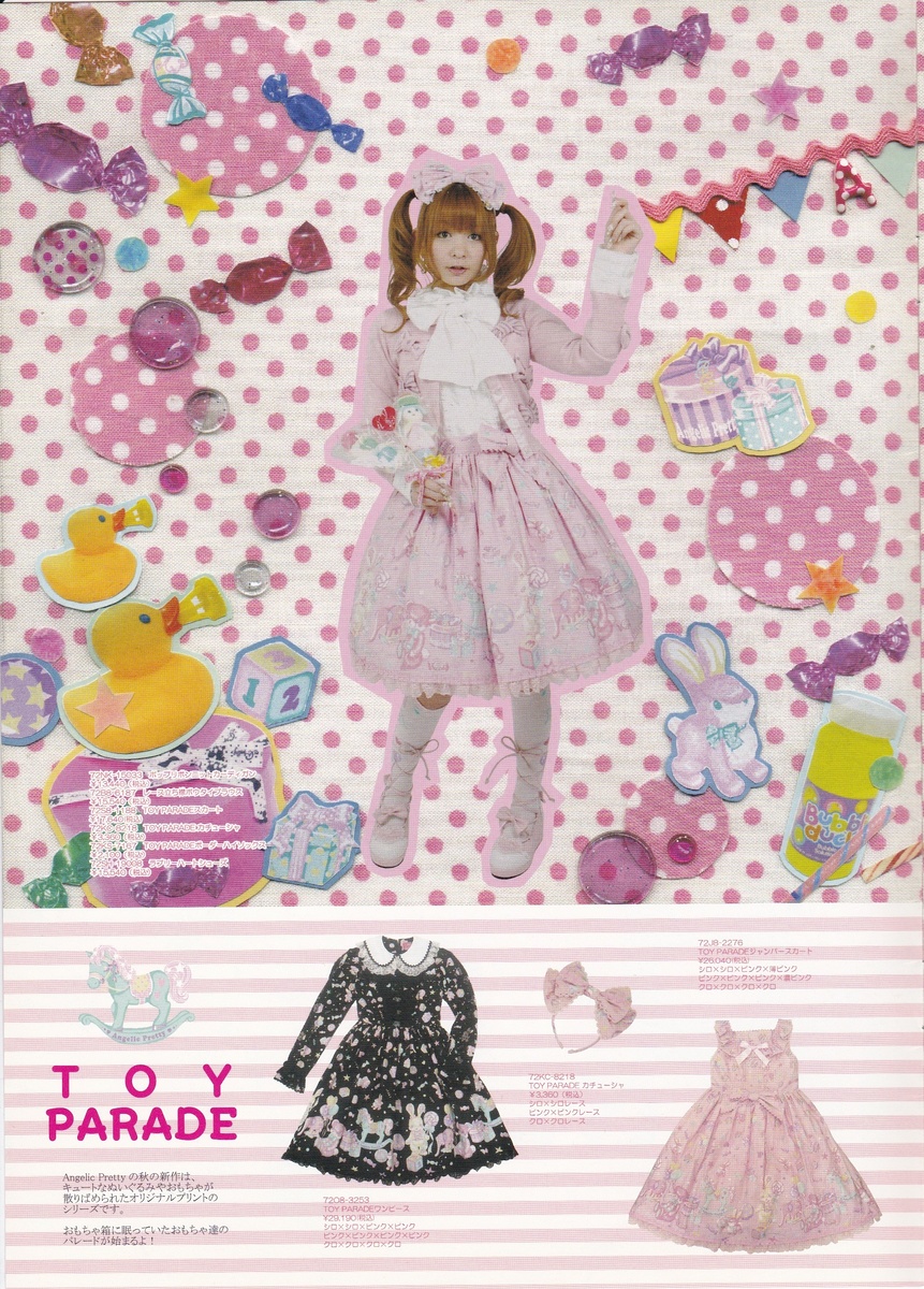 Каталог «Angelic pretty», осень 2007г.