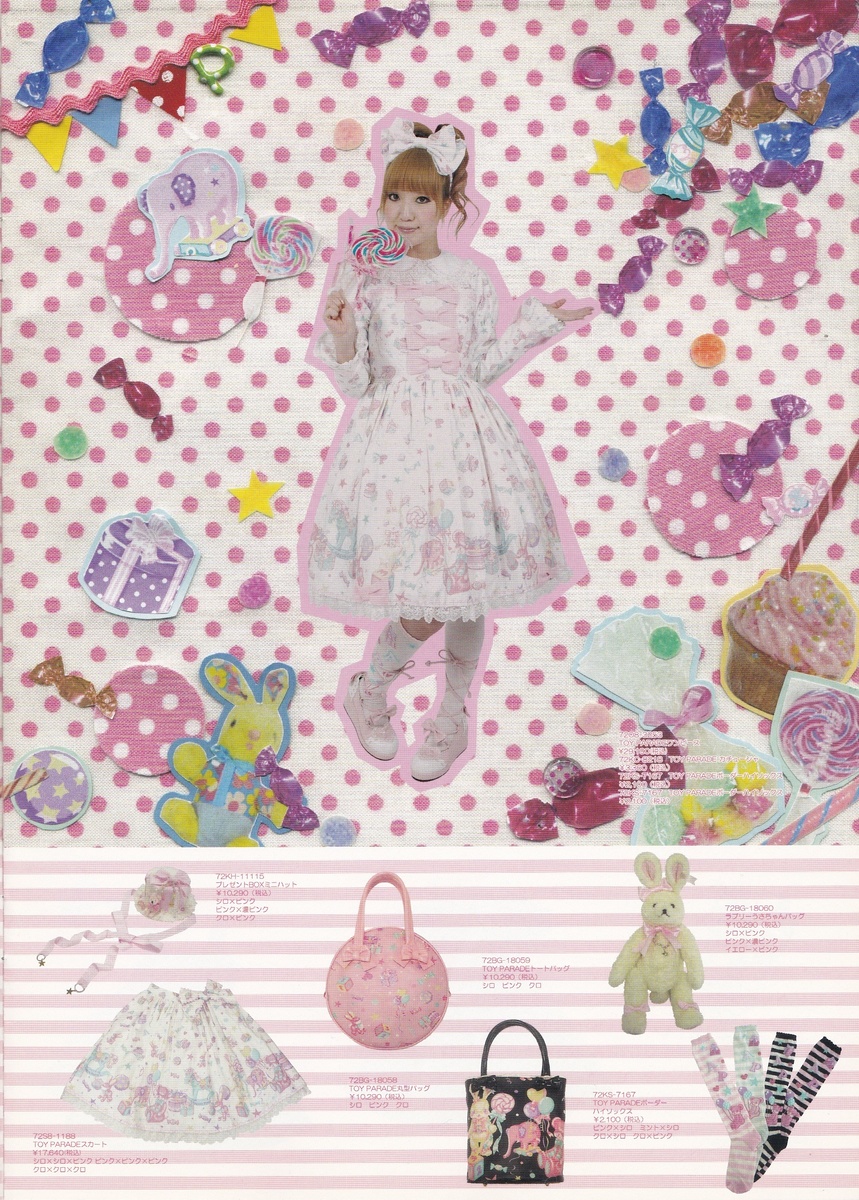 Каталог «Angelic pretty», осень 2007г.