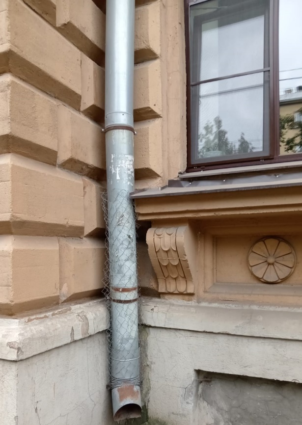 Устранение нарушения