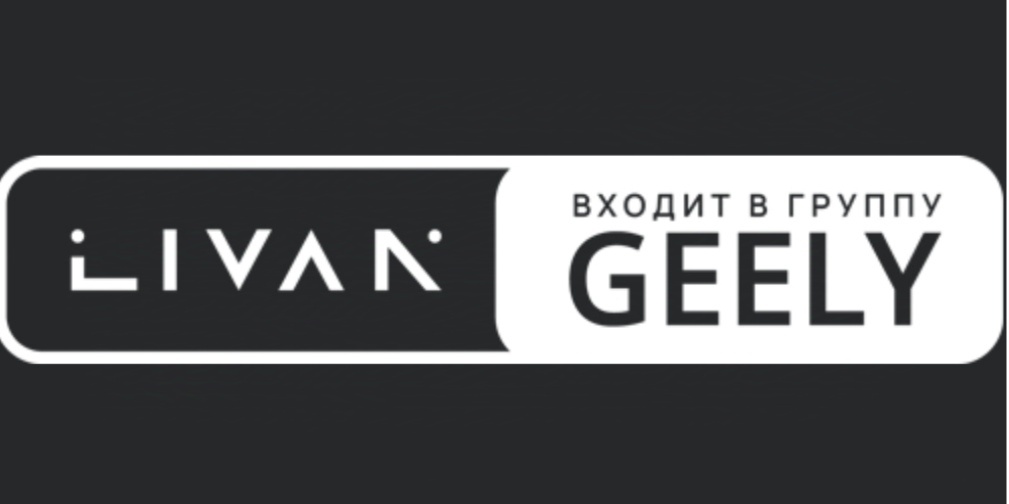 Лого с официального сайта Livan