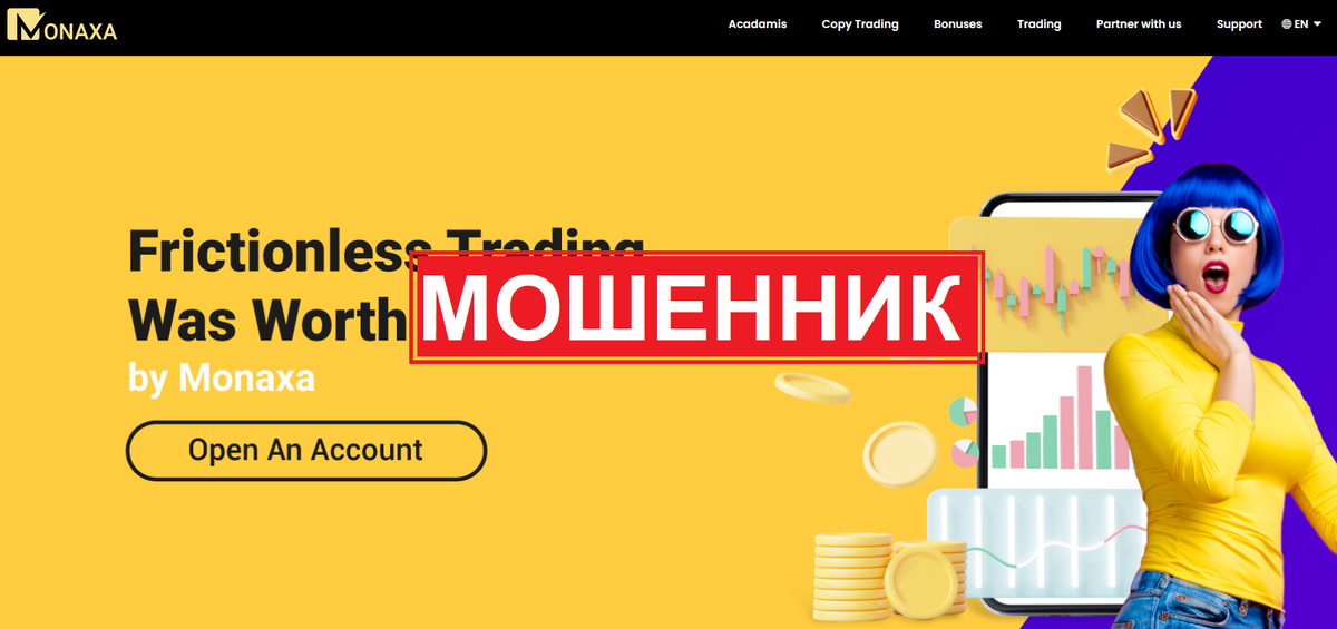 Брокер Monaxa: отзывы, разоблачение, вывод средств