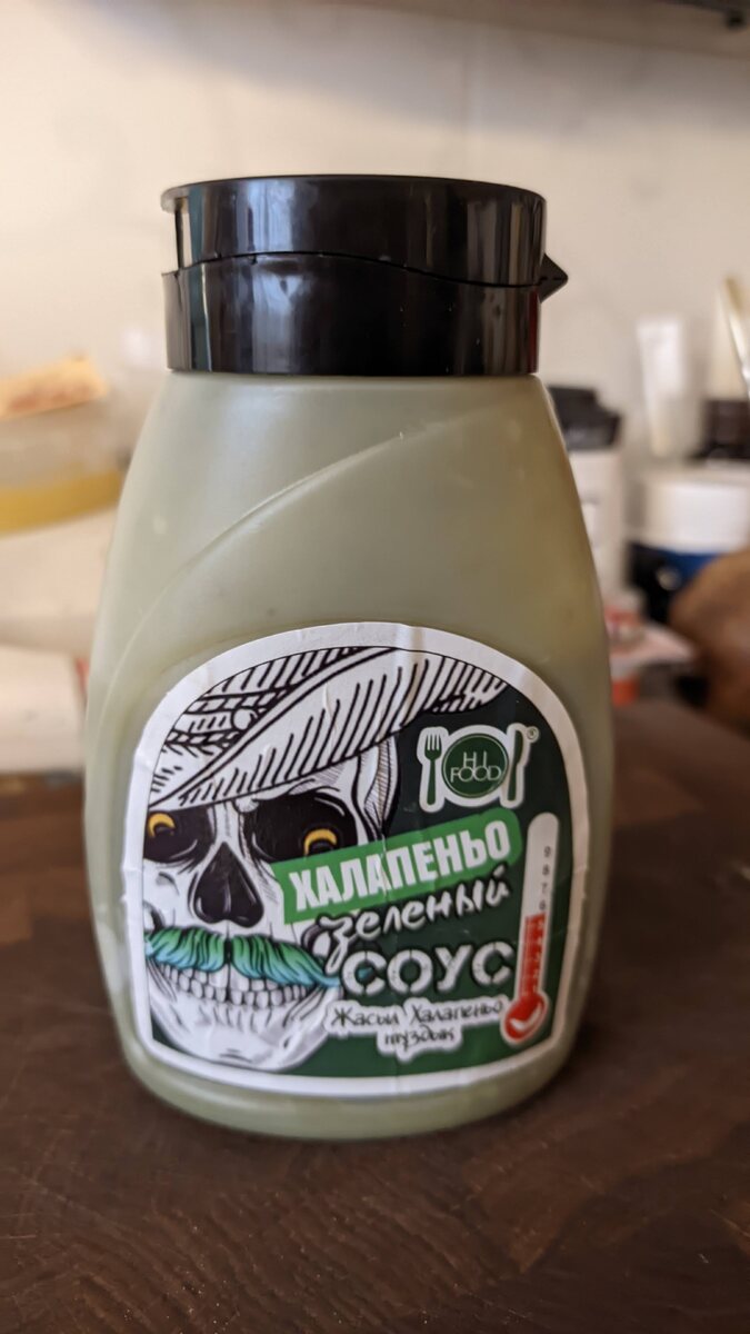 Соус Hi Food зелёный Халапеньо