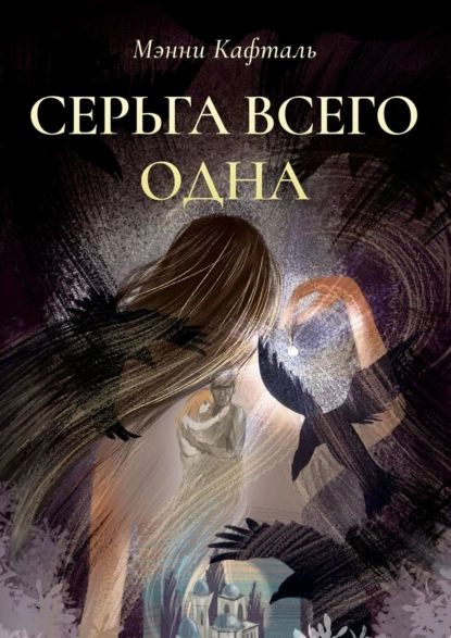 Из электронной книги