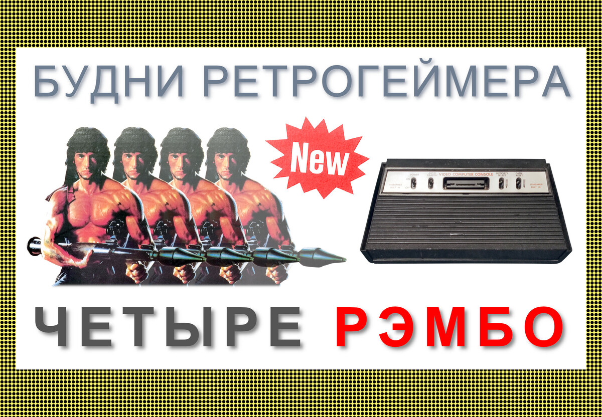 В статье shiru8bit рассказывается о модификации целых четырех консолей Rambo TV Games. 