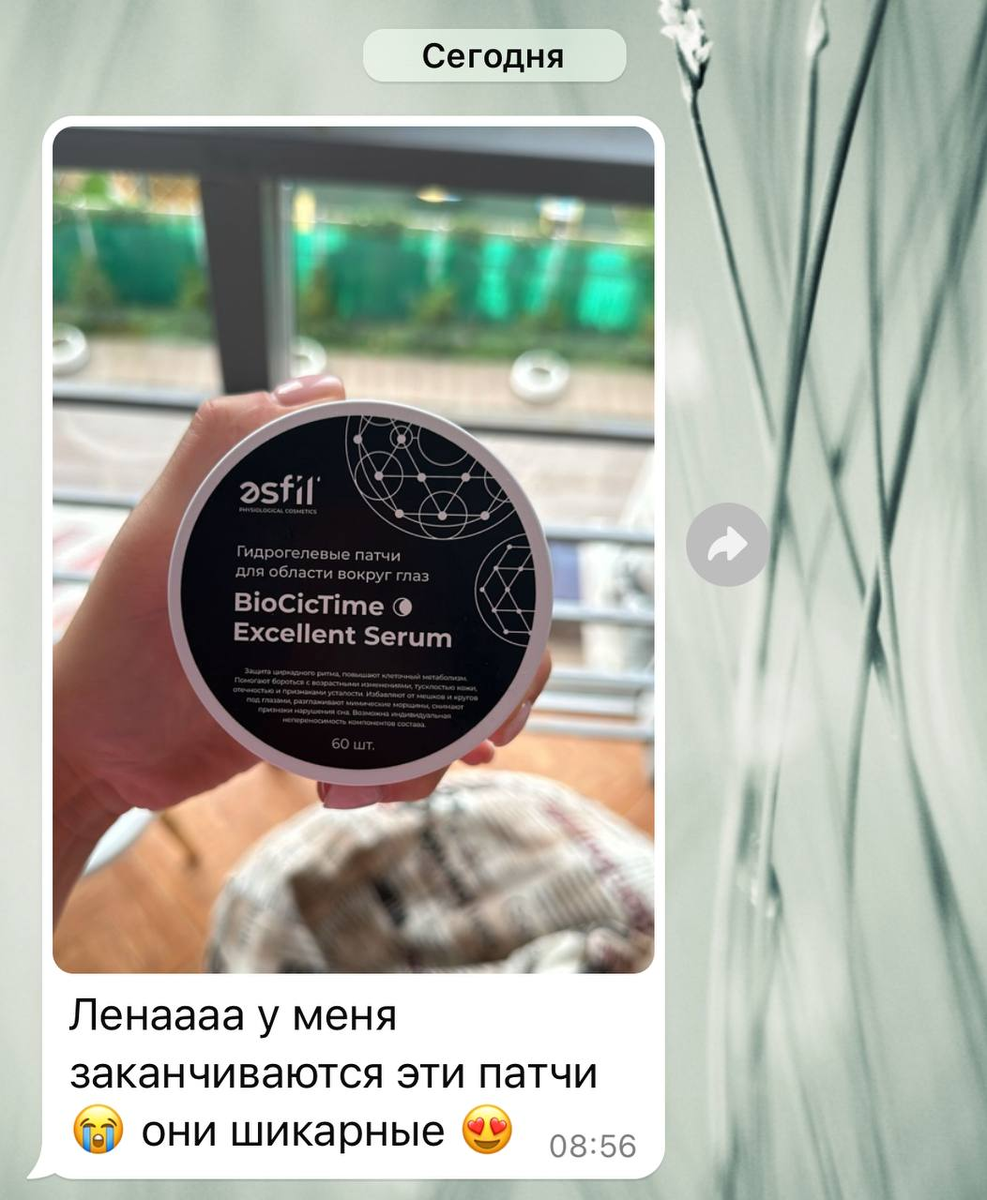 Такие сообщения я обожаю)