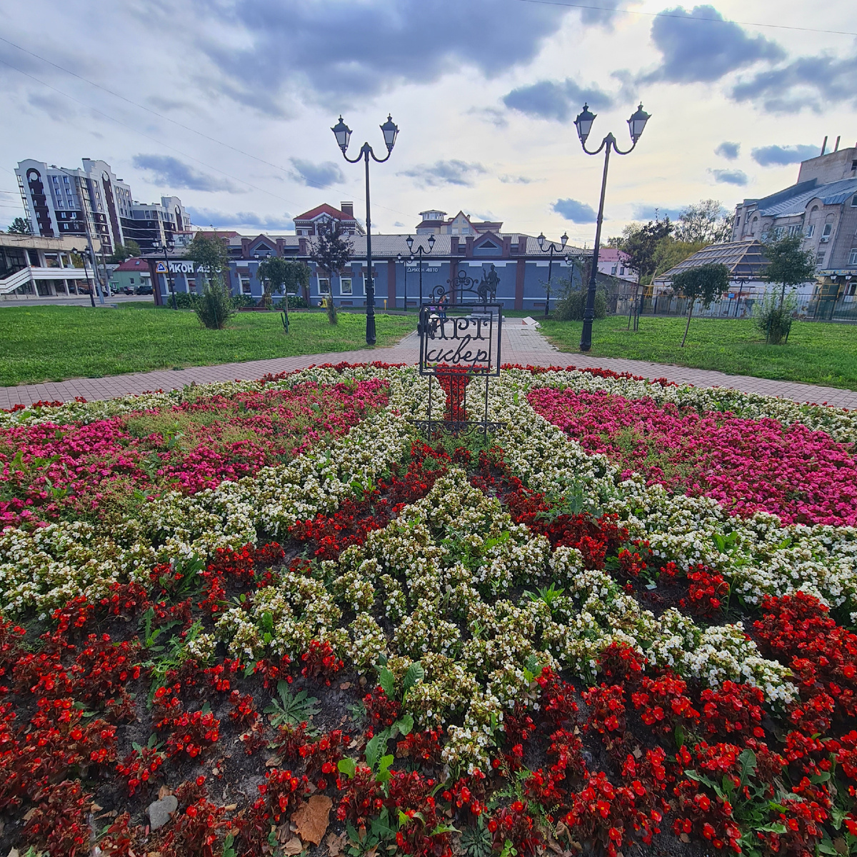 Огромная клумба с цветами в сквере Искусств