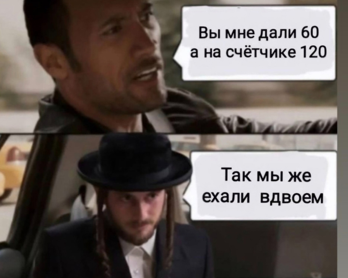 Вспоминается анекдот: