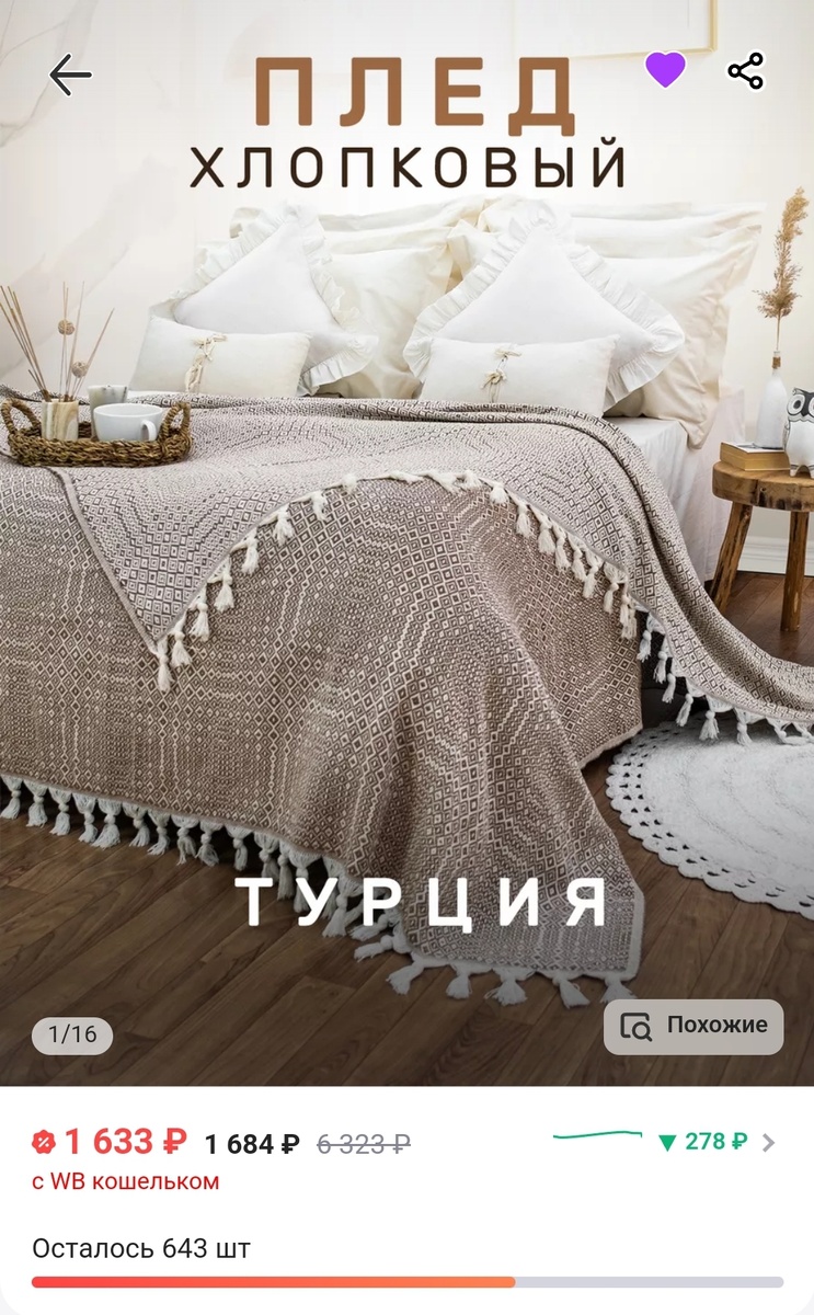 Коричневый