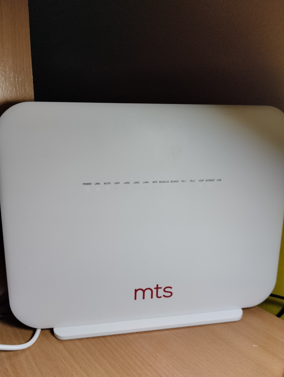 Такой роутер