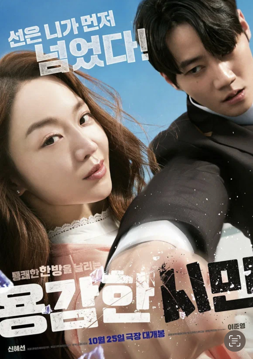 Постер к фильму 