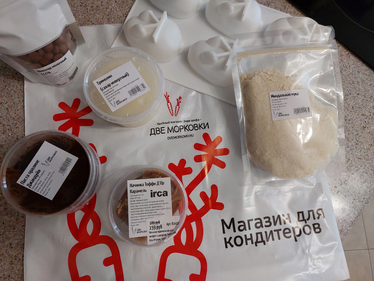 Форма своя, но в магазине они тоже продаются. Миндальная мука для печенья