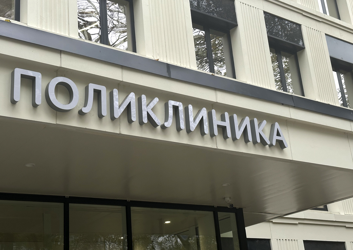    Защитит ли прививка от рака шейки матки?