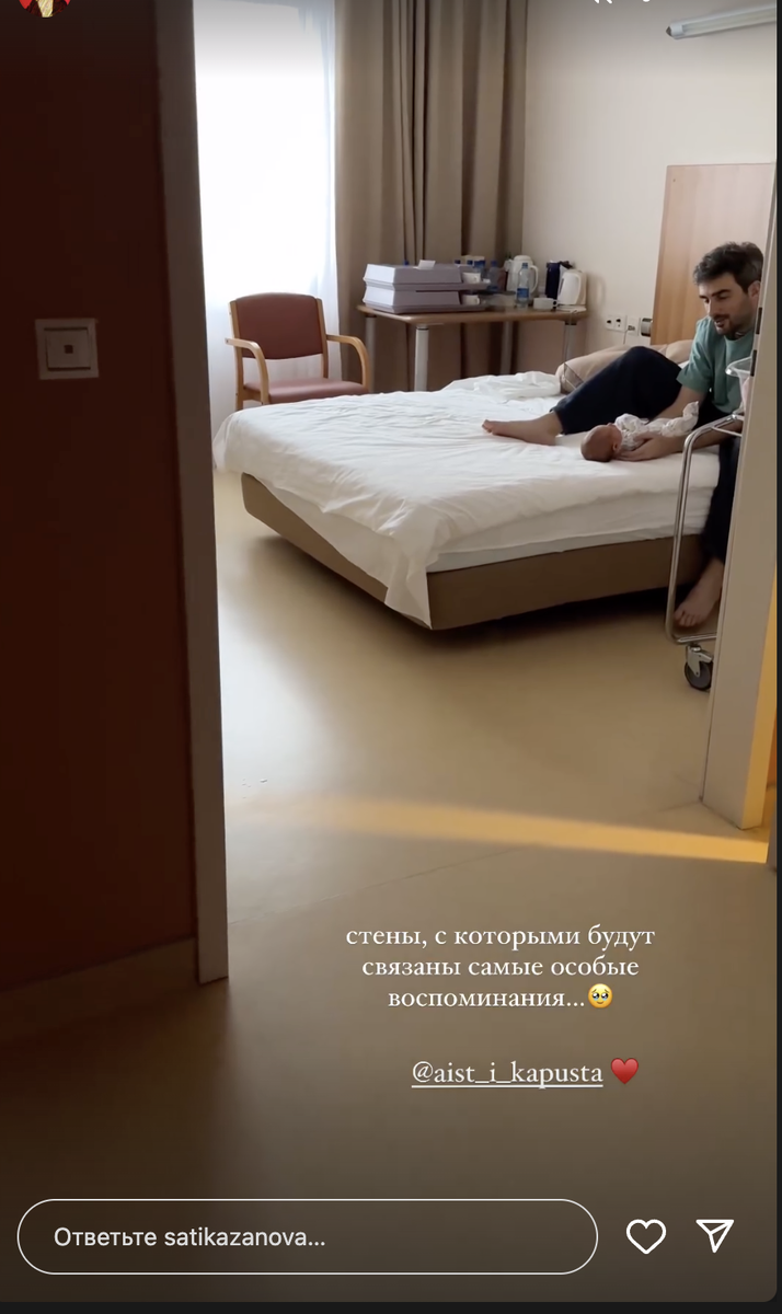Стефано с сыном. Фото: соцсети Сати Казановой