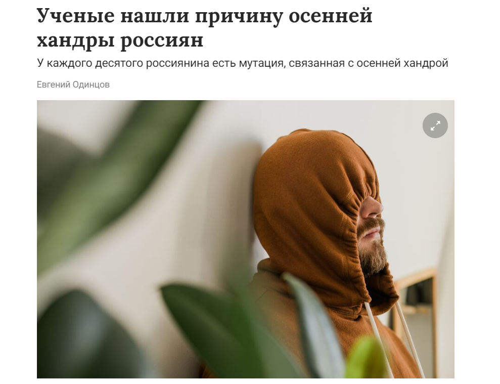 с сайта https://www.gazeta.ru/social/news/2024/10/24/24222739.shtml?updated