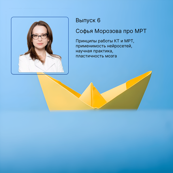 Обложка выпуска