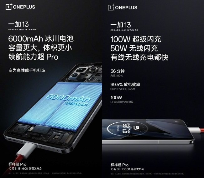     Изображение: OnePlus