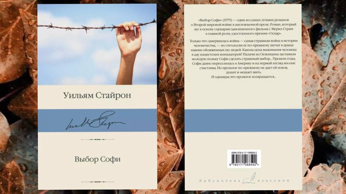 Издательство АСТ. 704 страницы.