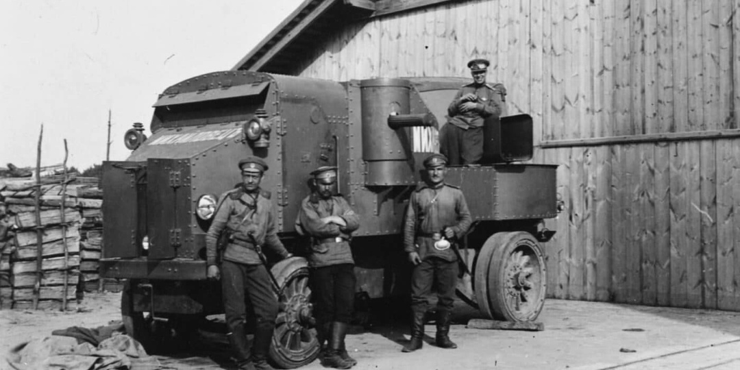 Броневик «Гарфорд-Путиловец»