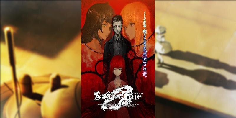    Игра STEINS;GATE 0