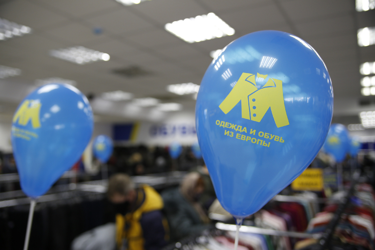 Магазин МЕГАХЕНД