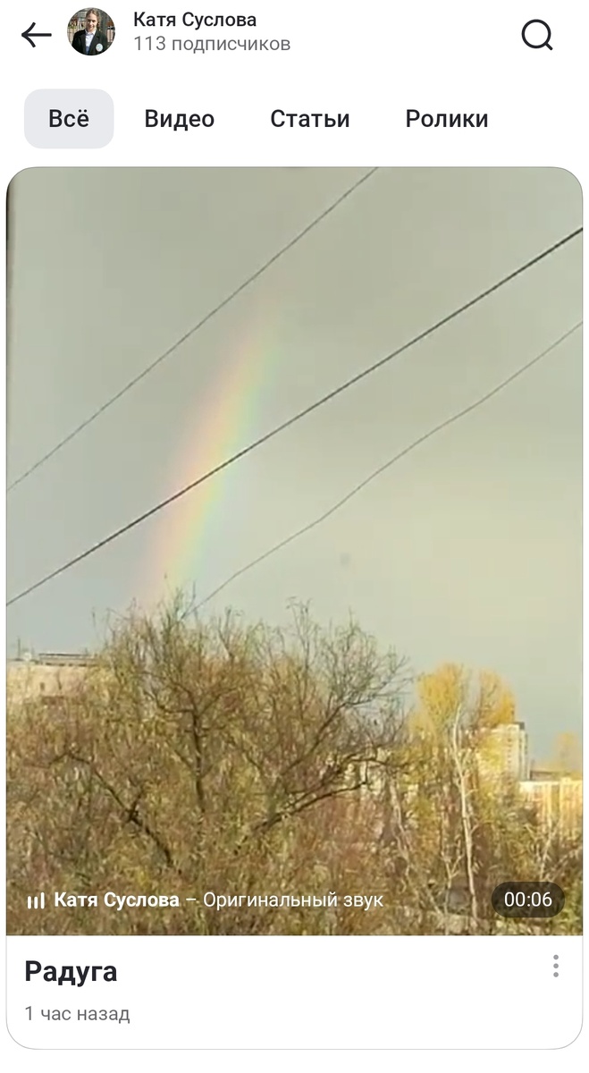 Сегодня выложила видео , а просмотров нет, Почему? 