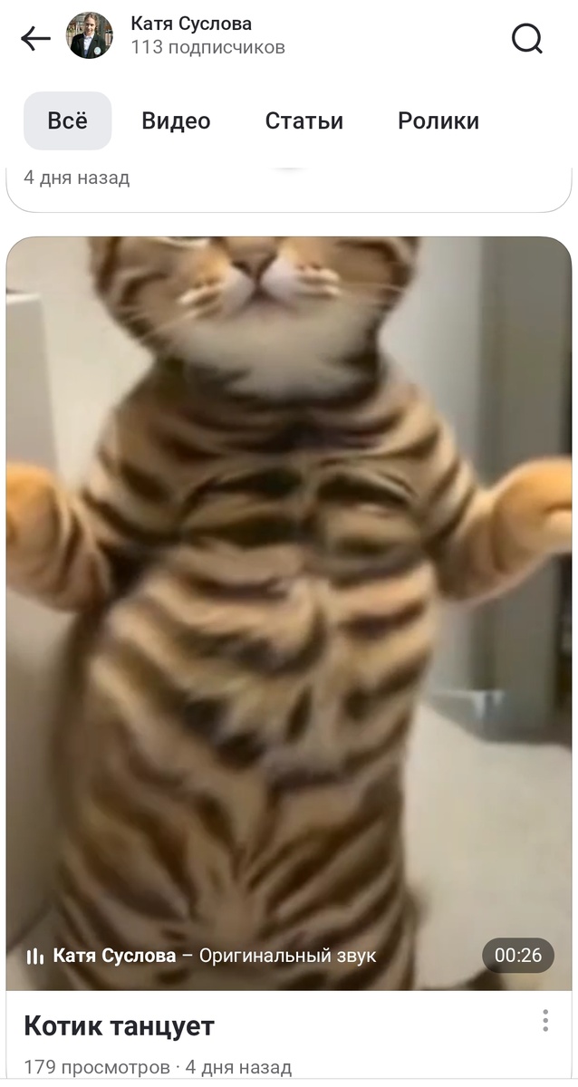 Тут на этом видео есть просмотры ,а на других нету просмотров 