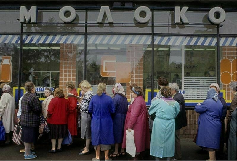 Очередь за молоком.